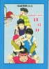slamdunk39.jpg