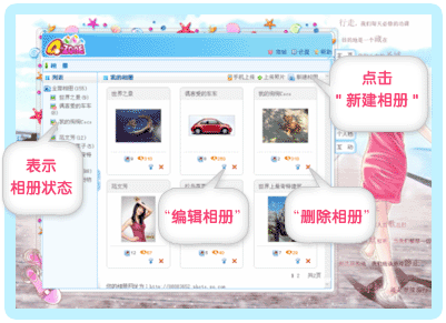 QQ�ռ����