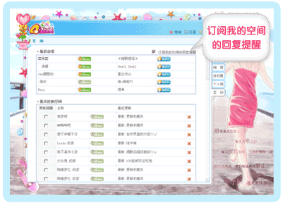 QQ�ռ�ظ�����